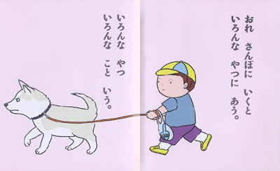 ibari_9_b.gif