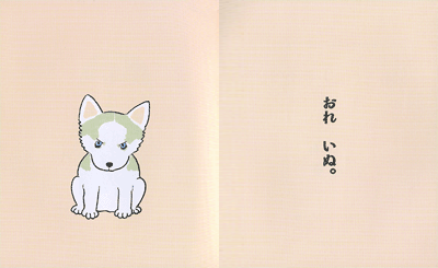 ibari_set1_b.gif